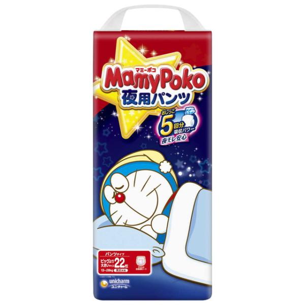 ●マミーポコパンツから夜用パンツが新登場！●おしっこ５回分の吸収パワーで夜モレあんしん♪
