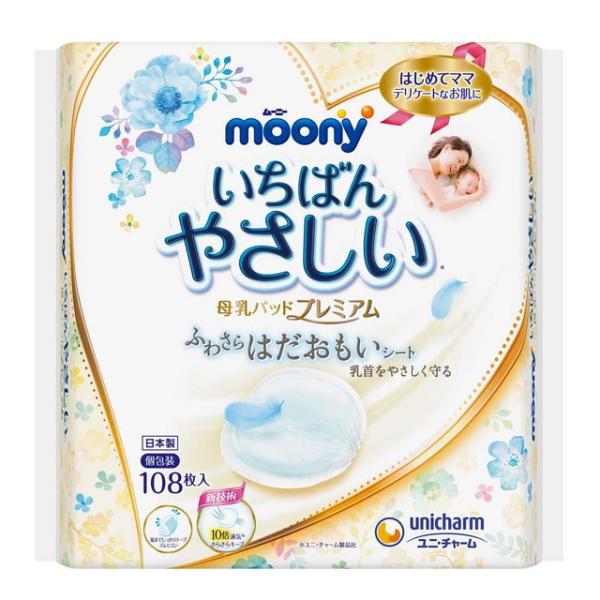 【あわせ買い2999円以上で送料無料】ユニ・チャーム ムーニー 母乳パッド プレミアム 108枚入