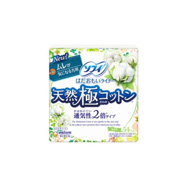 はだおもいライナー天然極コットン、通気性２倍タイプです。0 ソフィ はだおもいライナー