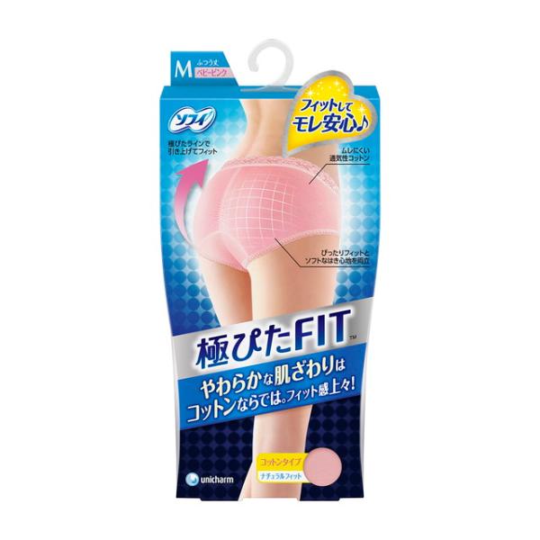 ぴったり＆ソフトな履き心地通気性・伸縮性抜群のさらさらフィットサニタリーショーツ ソフィーごくピタFIT