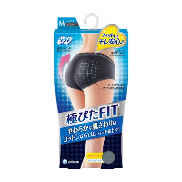 ぴったり＆ソフトな履き心地通気性・伸縮性抜群のさらさらフィットサニタリーショーツ ソフィーごくピタFIT