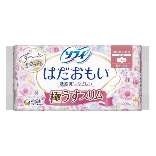 はだおもいは、生理中の敏感肌にやさしいナプキンです。その理由は、長時間吸収力が持続して、交換まですっぴんのようなサラサラ感がつづくからです。20枚入
