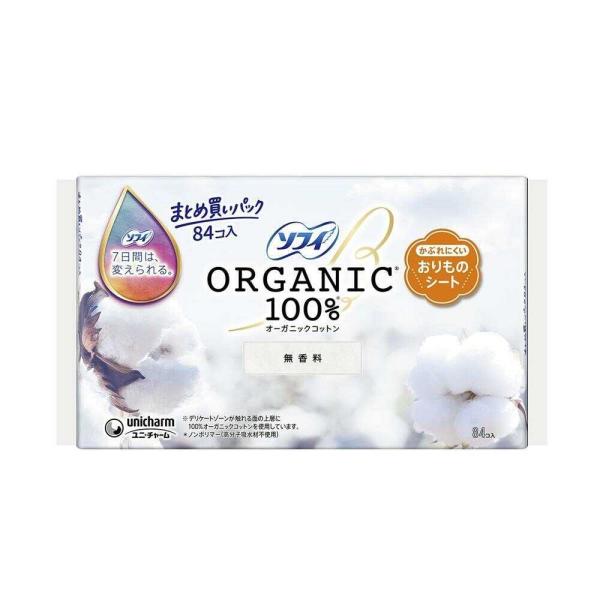 オーガニックコットンを使用したおりものシート無香料大容量パック。デリケートゾーンが触れる面の上層にオーガニックコットン100％を使用。全面通気性バックシートとふわふわコットンシートを採用しているから、ムレにくく、かぶれにくい。なみなみ形状の...