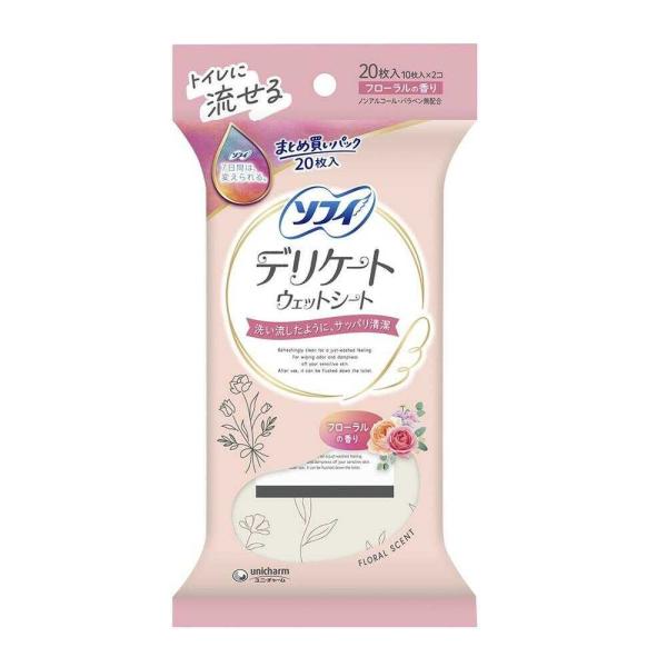 デリケートウェットは、髪の毛の1／1000の超極細繊維配合で、デリケートな肌のニオイまで洗い流したようにサッパリ清潔に保てます。ポーチにすっぽり入るコンパクトサイズです。使い終わった後も、トイレにそのまま流せて後処理も簡単です。