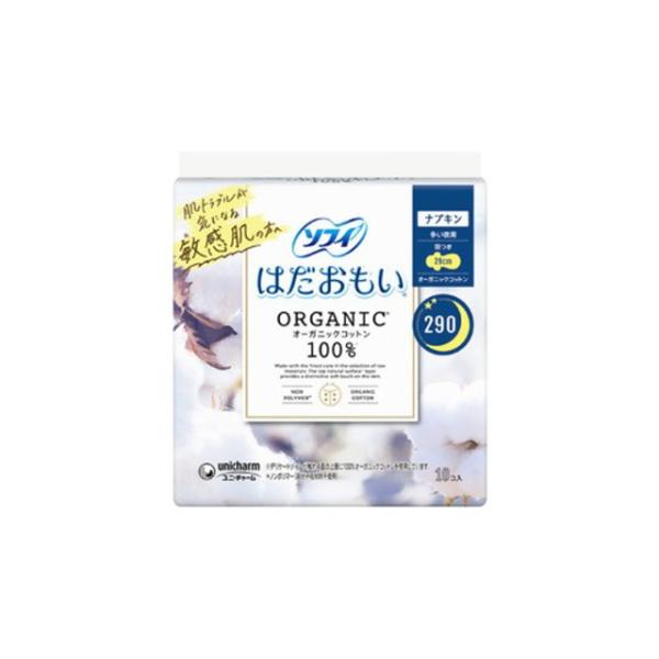 ソフィから、最も素材にこだわったオーガニックコットン１００％シリーズ。0 ソフィ はだおもい