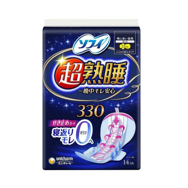 超熟睡ガードはせき止め構造で横・うしろの流れモレをガード。寝返りしても、あなたの動きにあわせてしっかりフィット。日本最高ギャザーで横モレも安心。