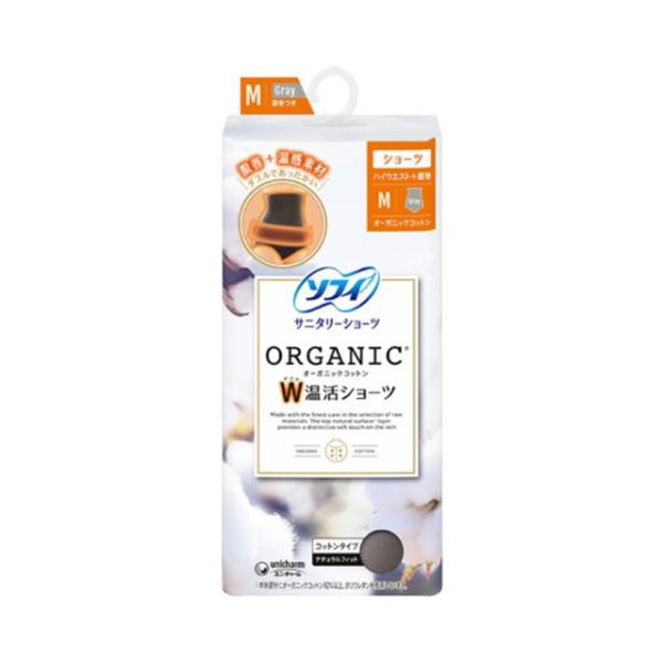 ショーツ全体にオーガニックコットンを使用した、温活サニタリーショーツ。お腹から腰まで温感素材を搭載したショーツに、リブ編み素材の腹巻がついて、ダブルで温かい。0 ソフィ ショーツ