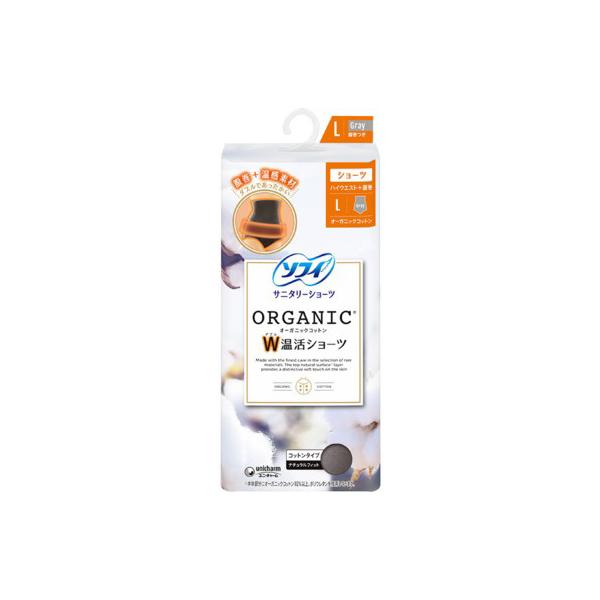 ショーツ全体にオーガニックコットンを使用した、温活サニタリーショーツ。お腹から腰まで温感素材を搭載したショーツに、リブ編み素材の腹巻がついて、ダブルで温かい。