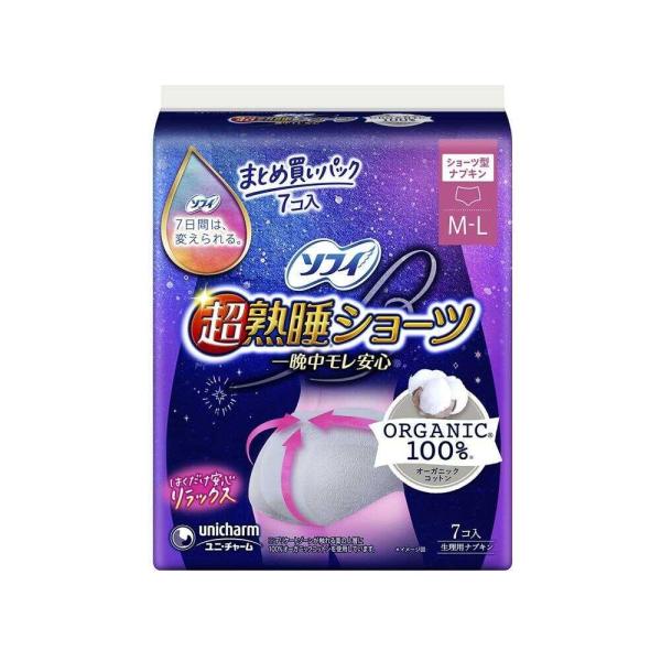 超熟睡ショーツはおしり全体をやさしく包み込むショーツ型ナプキンだから、生理の夜もはくだけで安心して、リラックスしたままぐっすり眠れます。さらにオーガニックコットン100％※シートで心地よい。※デリケートゾーンが触れる面の上層に100％オーガ...
