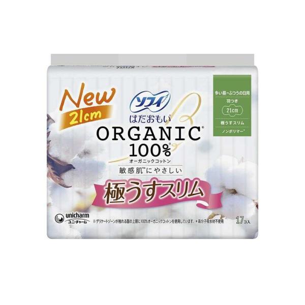 ソフィから、最も素材にこだわったオーガニックコットン100％シリーズ。デリケートゾーンが触れる上層にオーガニックコットン100％を使用しているから、かゆみの一因であるつきっぱなしの経血を肌に残しにくい。だから、肌への負担を低減し、肌に優しい。