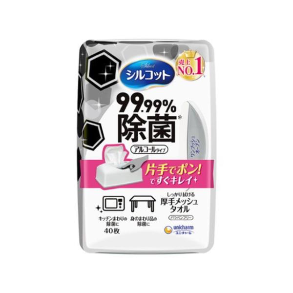 ワンプッシュでフタが開き、片手でシートが取り出せるから、身の回りを手早くキレイにできます。