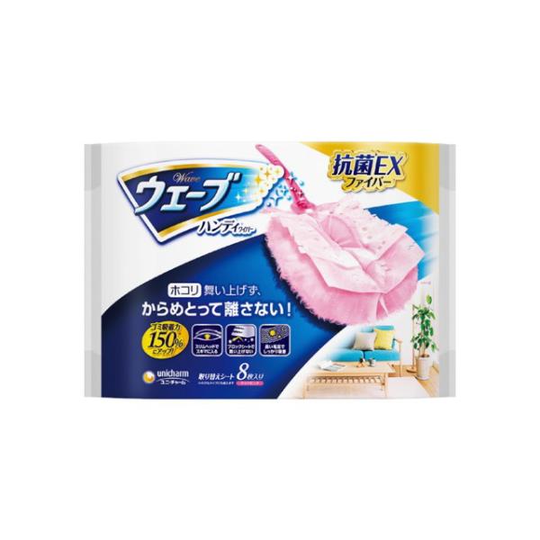 ホコリ舞い上げず、からめとって離さない！　お部屋にマッチして身近に置けるピンクシートを採用。抗菌＊ＥＸファイバー搭載！抗菌成分配合で、とったホコリの菌の増殖を抑制。＊抗菌加工部位の表面での菌の増殖のみを抑制。＊全ての菌を抑制するものではあり...