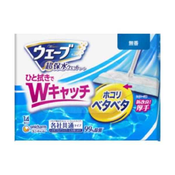 水分たっぷり超保水層で、程よいウェット感が最後まで続き、水分がほこりや小さいゴミまで行き渡りしっかり吸着！シートの厚さＵＰで、頑固なベタベタ汚れもしっかり拭ける！凸凹メッシュシートでシート全面で汚れをキャッチ。汚れ落ち実感！９９％除菌※。消...