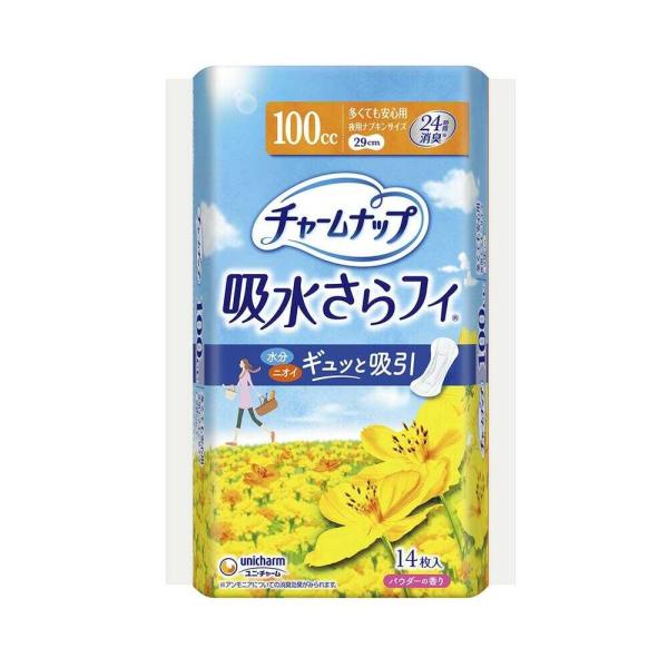 水分・ニオイをしっかり吸収。消臭ポリマーと吸着カプセルのダブルニオイ吸着システムで24時間消臭長続き！高吸収ポリマーとなみなみシート採用で瞬間吸収！お肌サラサラ！通気性シート採用でムレずにさらっと快適。パウダーの香り。失禁パット ナプキン ...