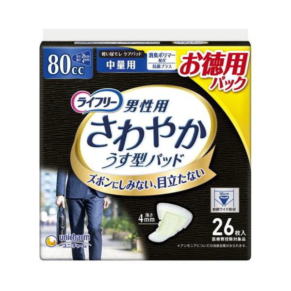 他サイト： ユニチャーム ライフリー さわやかパッド 男性用 中量徳用80cc  36枚の商品画像