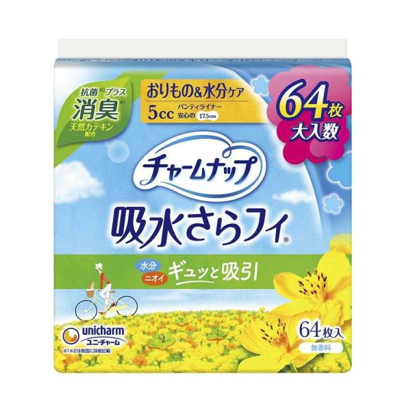 パンティライナーサイズで水分・ニオイまでギュッと吸引！薄いのにしっかり吸収。高吸収シート搭載でお肌サラサラ！水分を瞬間吸収して閉じ込めます。通気性シート採用でムレずにサラっと快適です。消臭するポリマー配合と抗菌シート搭載で、気になるニオイも...