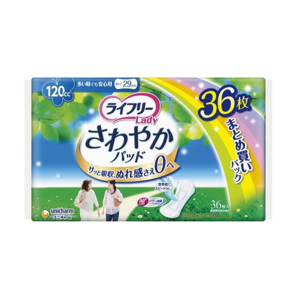 ●すばやく吸収、モレ安心のナプキン型尿ケアパッドです。●なみなみシートを採用。水分を素早く引き込むから、表面はいつもサラサラ。●真ん中ふっくら吸収体を搭載。ヨレずに体にフィットするから多くてもモレ安心。●ニオイを閉じ込める、消臭ポリマー配合...