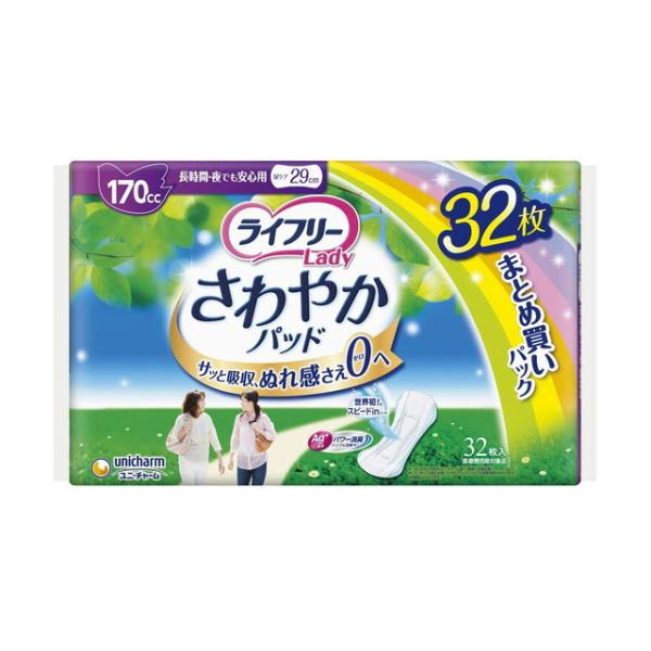 yyփpbhzj`[ Ct- ₩pbh ԖSp 170cc 32y3Zbgz