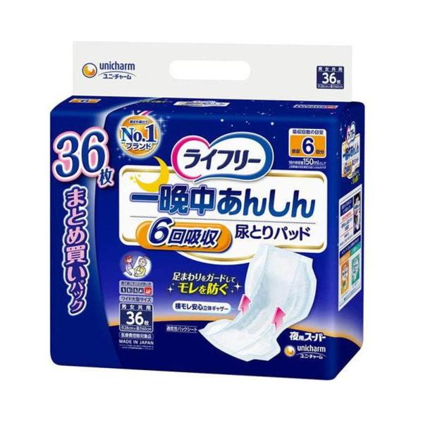 ユニチャーム ライフリー 一晩中あんしん尿とりパッドスーパー 36枚