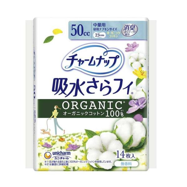 水分・ニオイをしっかり吸収、さっぱり感つづくおりもの ライナー チャームナップ