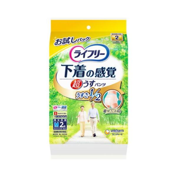 ●一人で歩ける方向け●おでかけにも安心、おしっこ約2回分を吸収●「ライフリー超うす型下着感覚パンツ」は、初めての方にも安心な、下着の感覚ではける大人用紙おむつ（パンツ）です。● 一人で外出できる方に最適です。おでかけにも安心のおしっこ2回分...