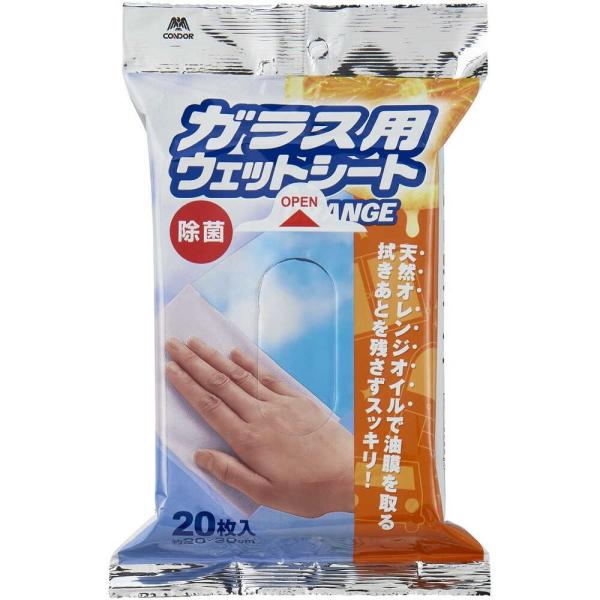 窓ガラスのお掃除に。天然オレンジオイルで油膜を取る。拭きあとを残さずスッキリ！