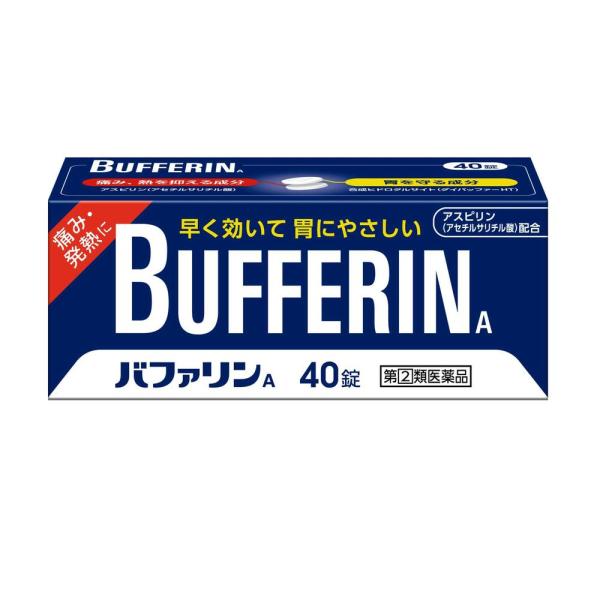 2つの成分[アスピリン（アセチルサリチル酸）とダイバッファーHT]がひとつになった、早く効いて、胃にやさしい解熱鎮痛剤です。「小さく」+「コーティング」で飲みやすさがアップバファリン、鎮痛薬、胃にやさしい