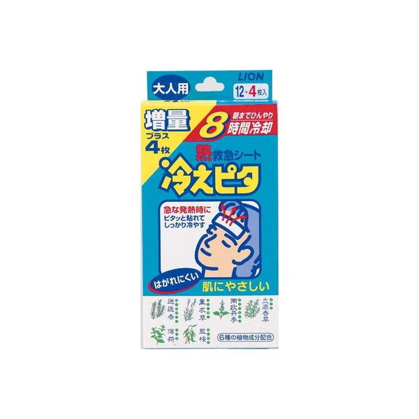 冷えピタ増量品(大人用) 12枚+4枚買うならサンドラッグ!!熱とりシート 風邪関連品 冷えピタ