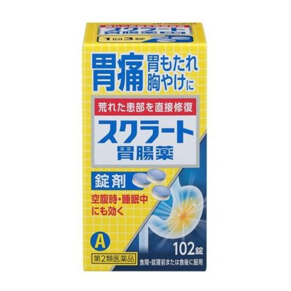 【第2類医薬品】スクラート胃腸薬錠 102錠買うならサンドラッグ!!総合胃腸薬 スクラート