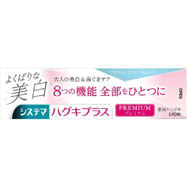 VXe}nOLvXPn~KL 悭΂ȔBM 95g