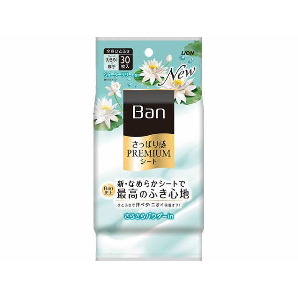 Banv~AV[gpE_[inEH[^[[ 30