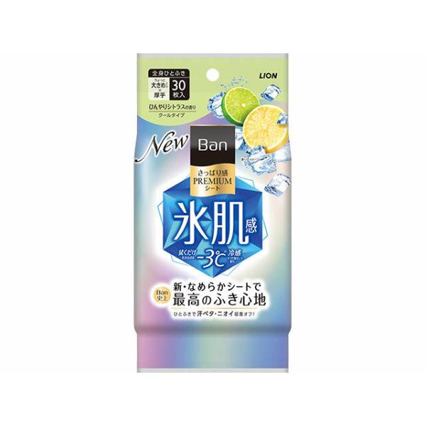 Ban�v���~�A���V�[�g�N�[���Ђ���V�g���X 30��