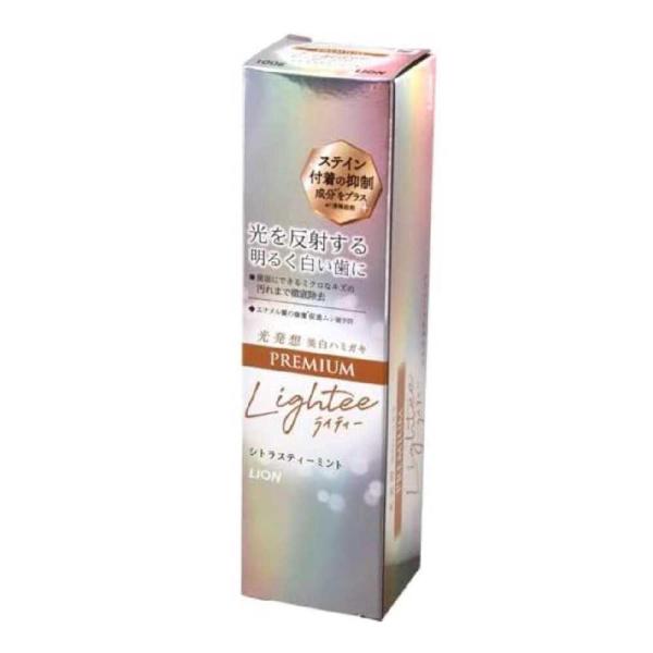 Lightee 美白ハミガキ PREMIUMの商品画像