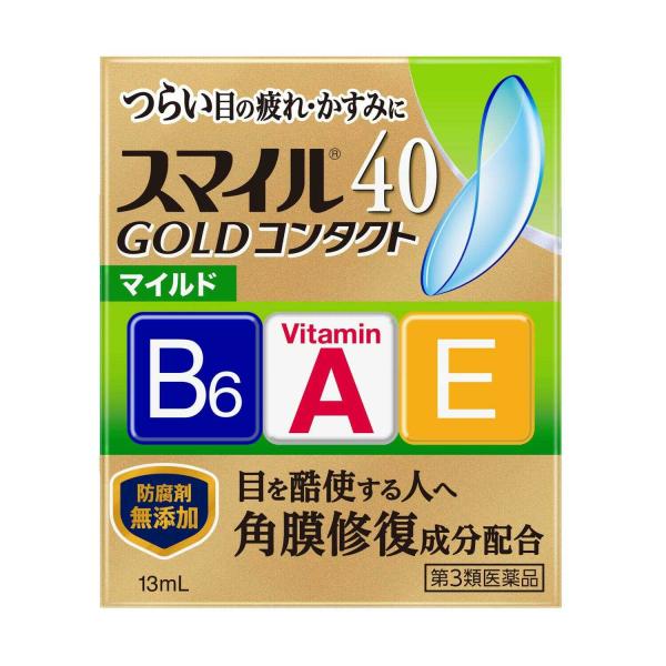 酷使によるつらい目の疲れをコンタクトしたまま治す防腐剤無添加です