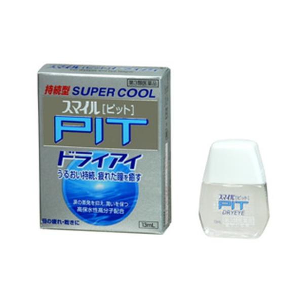 【第3類医薬品】スマイルピットドライアイ 13ML 【5個セット】買うならサンドラッグ!!疲れ目 充血 目のかすみ スマイル 疲れ目 充血 目のかすみ