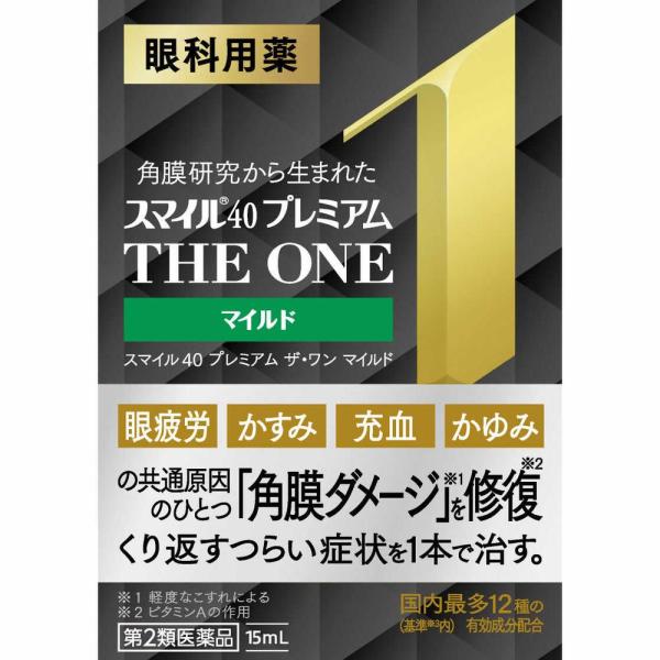 他サイト： 【第2類医薬品】ライオン スマイル40 プレミアム ザ・ワン マイルド 15mlの商品画像