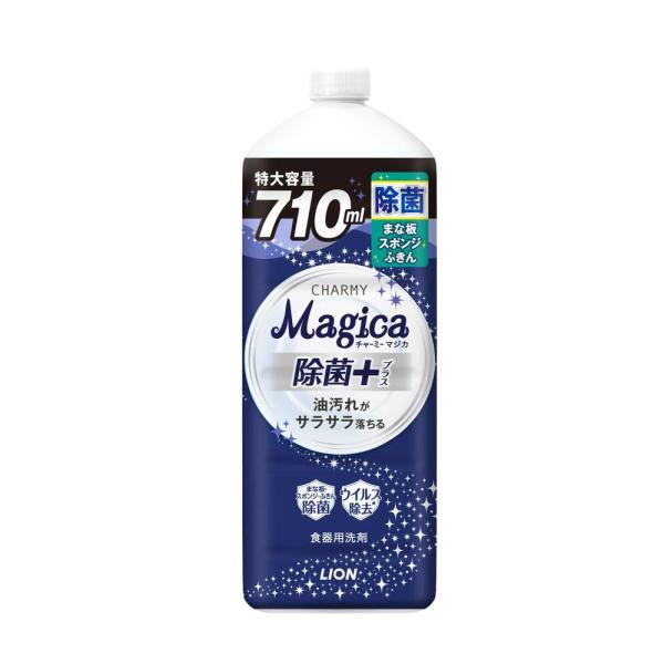 気になるスポンジ・まな板・ふきんをしっかり除菌できる食器用洗剤・これ1本で、スポンジ、まな板、ふきんまで除菌できます＊すべての菌を除菌するわけではありません・食器洗いのついでに、かけて流すだけで簡単除菌！・油汚れがサラサラ落とせます・フレッ...