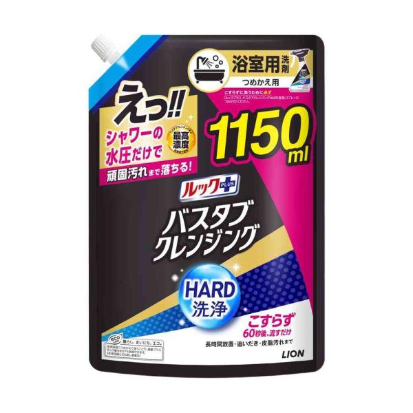 浴そうの頑固汚れまで、シャワーの水圧だけでこすらずに落とせるお風呂用洗剤。●浴そうにシューーーッとかけて60秒後に流すだけで、翌日までお湯を放置したザラザラ汚れや、湯抜き後時間が経ったカピカピ汚れ、くり返し入浴のたっぷり汚れなど、頑固汚れも...