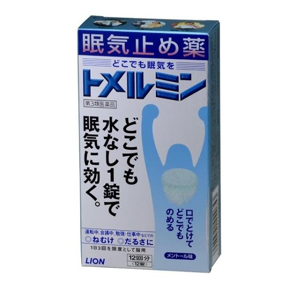 ●口の中で溶かし，水なしでのめるため，運転中などどんな場所でものむことができます。●しかも、カフェインの苦みを抑えた爽快なメントールの味です。●こんなときの眠気に、どこでも水なし１錠で効きます。眠気覚まし 錠剤 チュアブル トメルミン