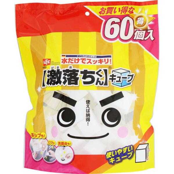 ●洗剤を使わず、水だけで汚れを落とすメラミンスポンジの使い捨てクリーナーです。●水をつけて軽くこするだけで汚れが簡単に落とせます。※消しゴムでこするように簡単に汚れが落ちますが、その際カスが出て摩耗します。【使用に適した面◎】ガラス、くもり...