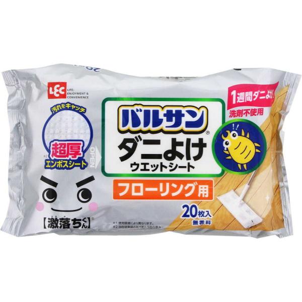 おそうじしながらダニ対策！●ダニのフン、死骸まですっきり拭き取ります。●ダニよけ成分配合。バリア効果が1週間続きます。（使用環境により異なります。）●拭き取り後に触れても安心、パッチテスト済み。（すべての方に刺激が起きないわけではありません...