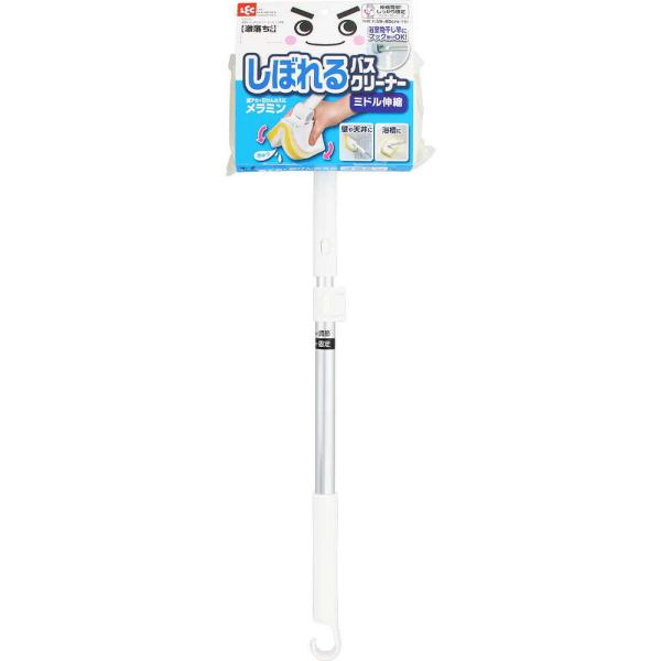 激落ちくんしぼれる!のび〜るメラミンミドル 伸縮タイプ