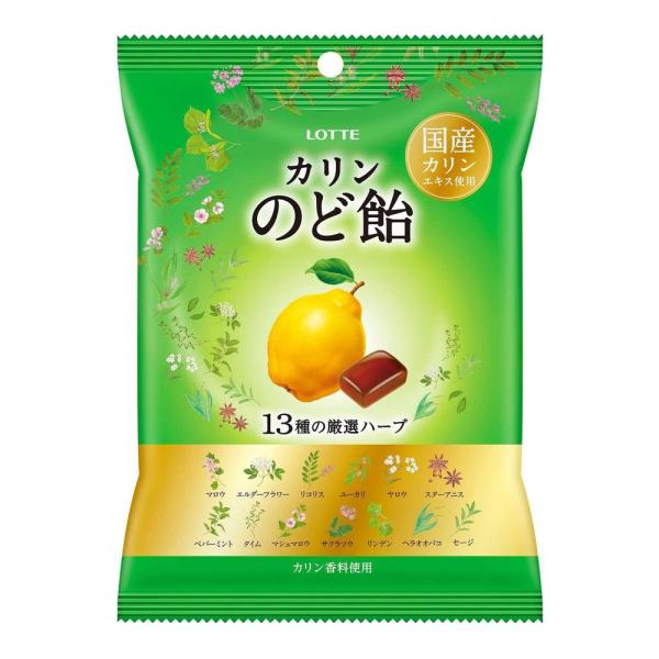 国産カリンエキスをはじめ、１３種厳選ハーブエキスなど素材のおいしさを１粒に詰め込んだのど飴