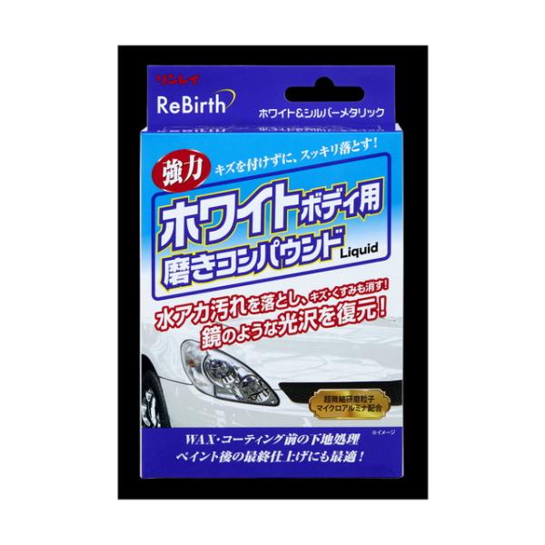 他サイト： ReBirthホワイトボディ用 B‐36の商品画像