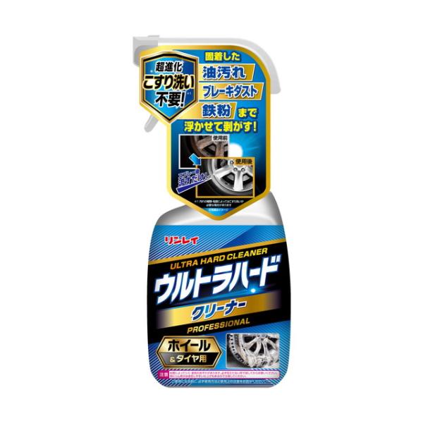 他サイト： Rウルトラハードクリーナーホイール用 D‐26の商品画像