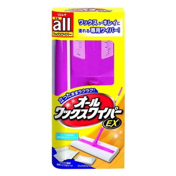 他サイト： リンレイ オールワックスワイパーEXの商品画像