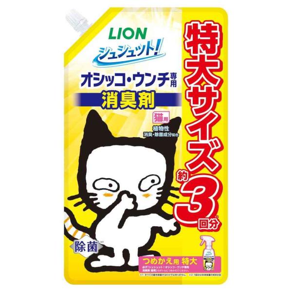 他サイト： ライオンペット オシッコウンチ 消臭剤 猫用 詰め替え 特大 720mlの商品画像