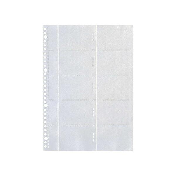 他サイト： リヒトラブ リクエスト カードポケット（お徳用パック） A4   20枚の商品画像