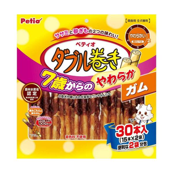 低脂肪・良質たんぱく質豊富なササミと鉄分豊富で味わい深い砂肝をやわらかく仕上げました。