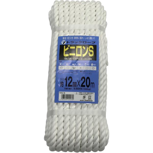 ●手触りが良く扱いやすい、耐候性、耐久性に優れた強度の強いロープです。●色：白●線径（ｍｍ）：１２●長さ（ｍ）：２０●ロープの打ち方：３ツ打●引張強度（ｋＮ）：９．８０●包装形態：バンド掛巻●引張強度ＫＮ（ｋｇｆ）：９．８（１０００）　質量...